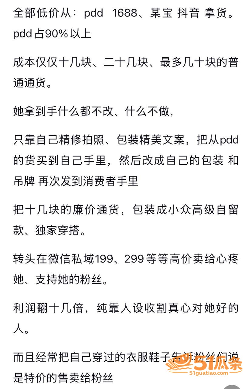 徐芊忆 出轨五次被实相关图片11