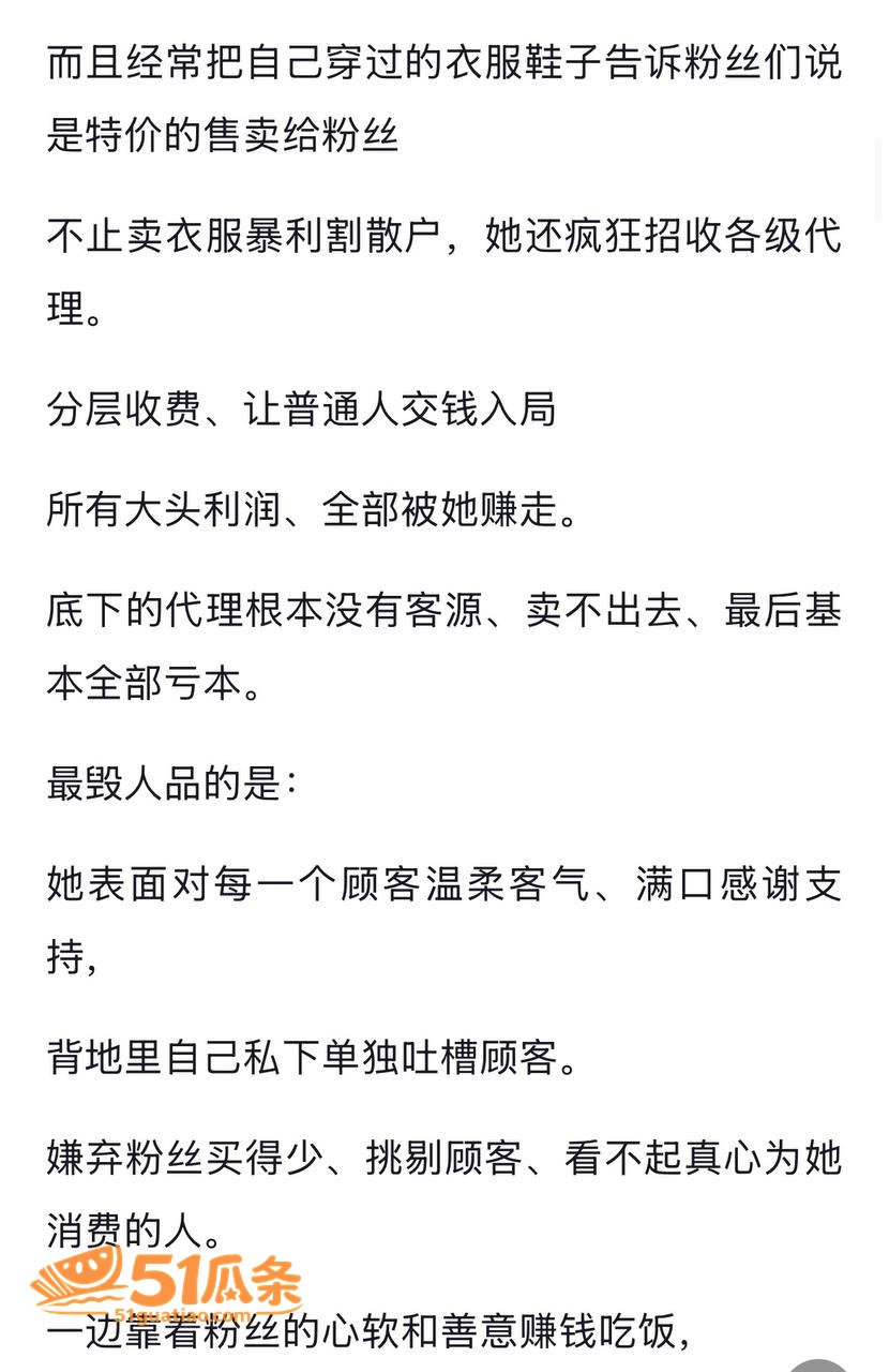 徐芊忆 出轨五次被实相关图片13