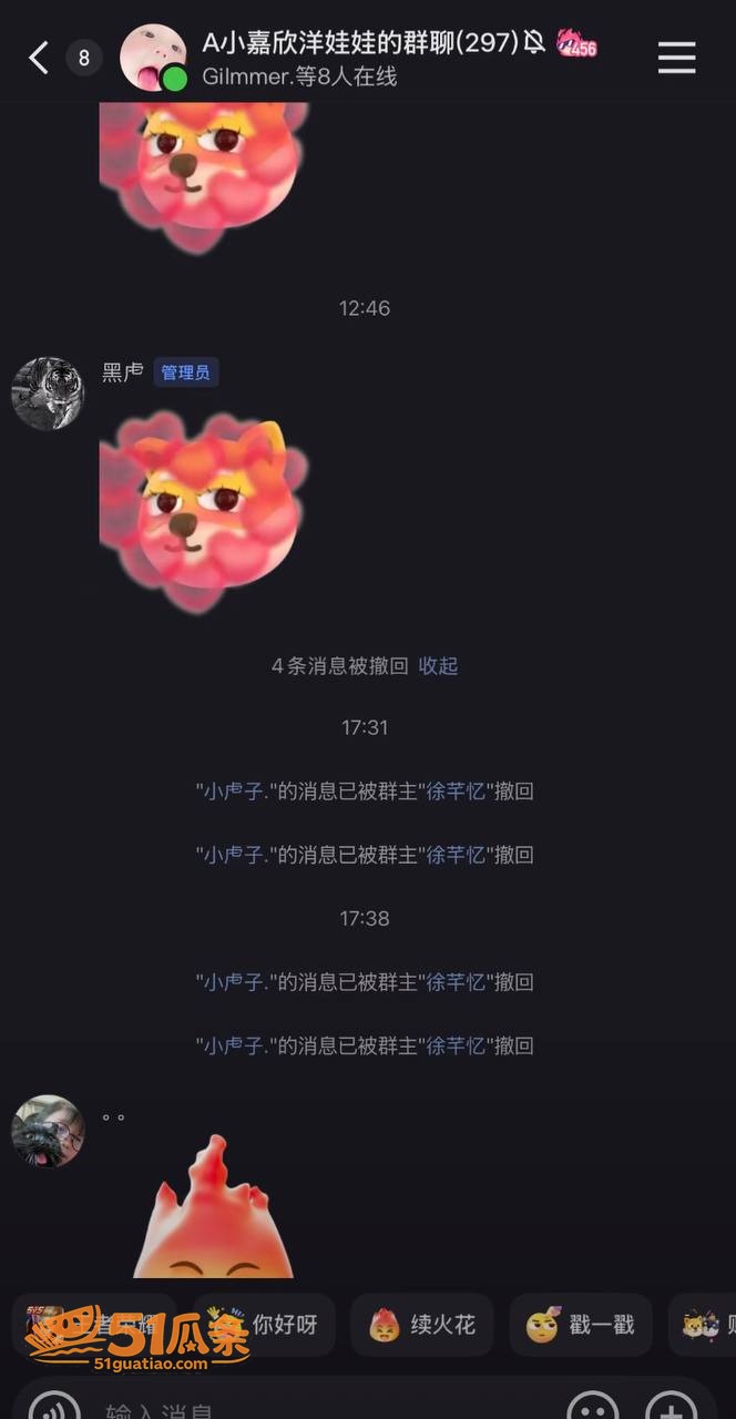徐芊忆 出轨五次被实相关图片22