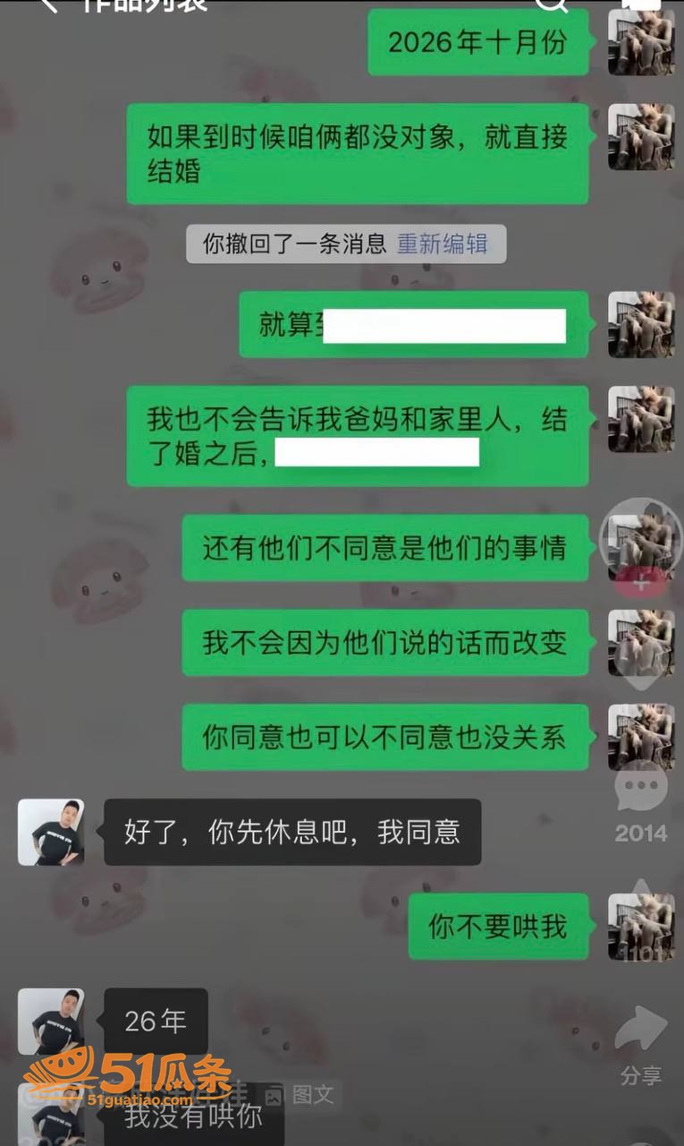 徐芊忆 出轨五次被实相关图片23
