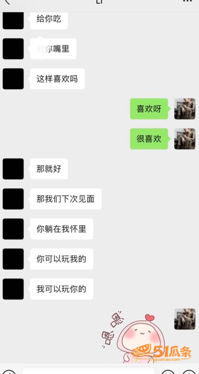 徐芊忆 出轨五次被实相关图片25