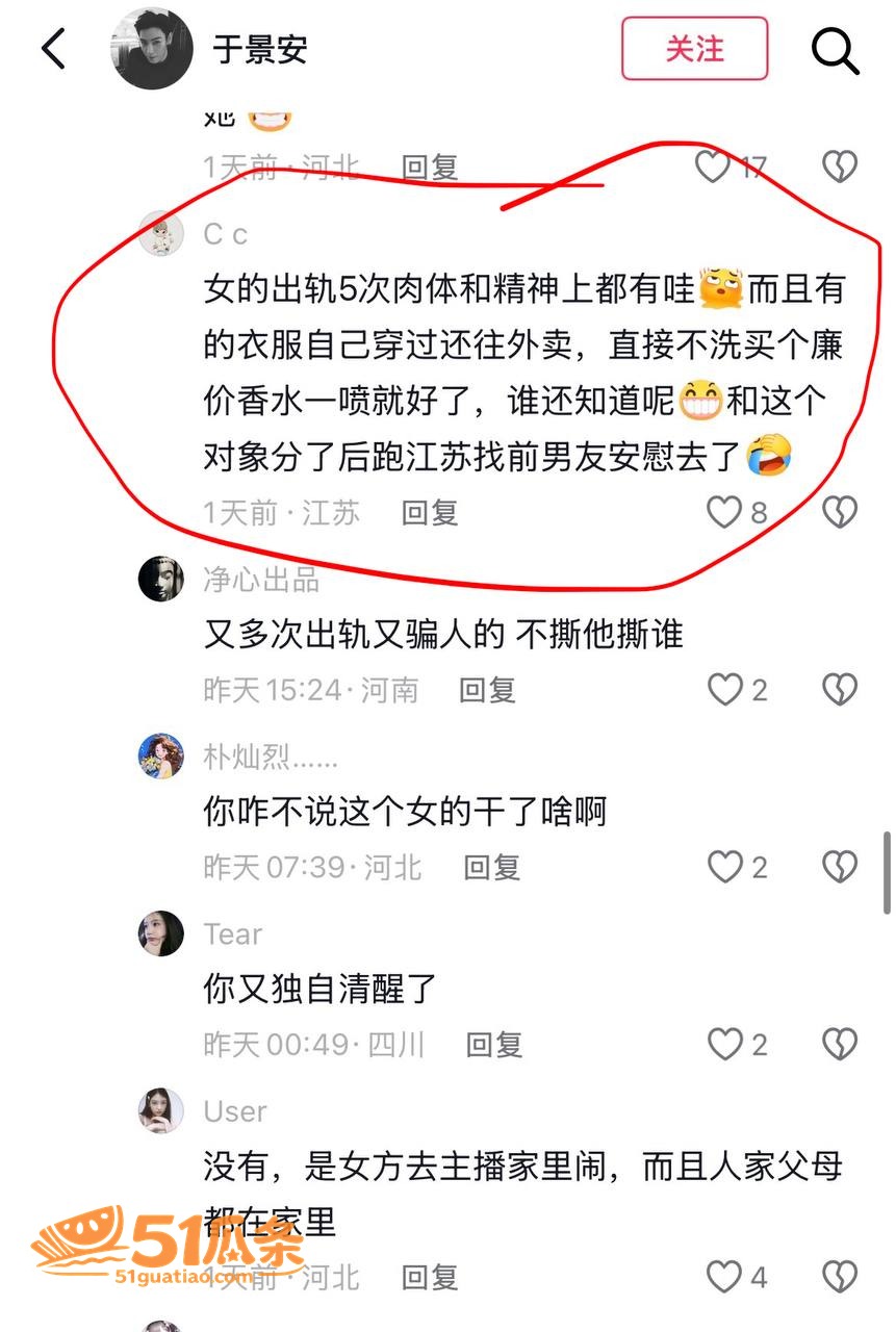 徐芊忆 出轨五次被实相关图片15