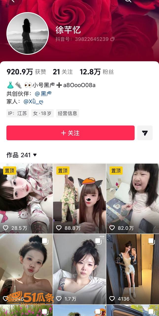 徐芊忆 出轨五次被实相关图片16