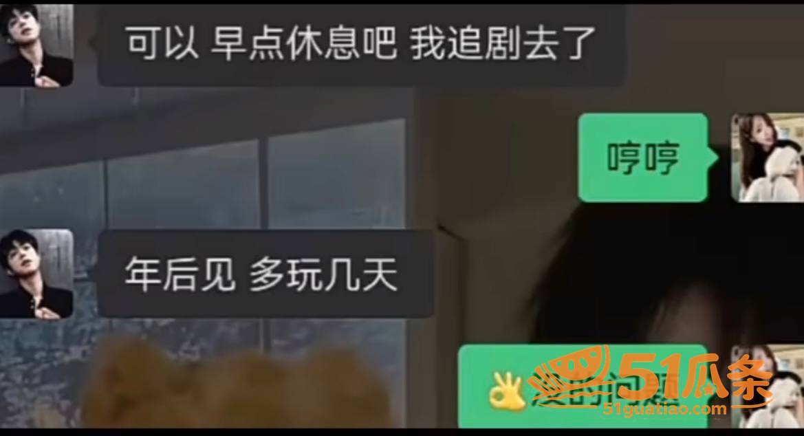 赵辰宇 感情圈钱翻车相关图片48