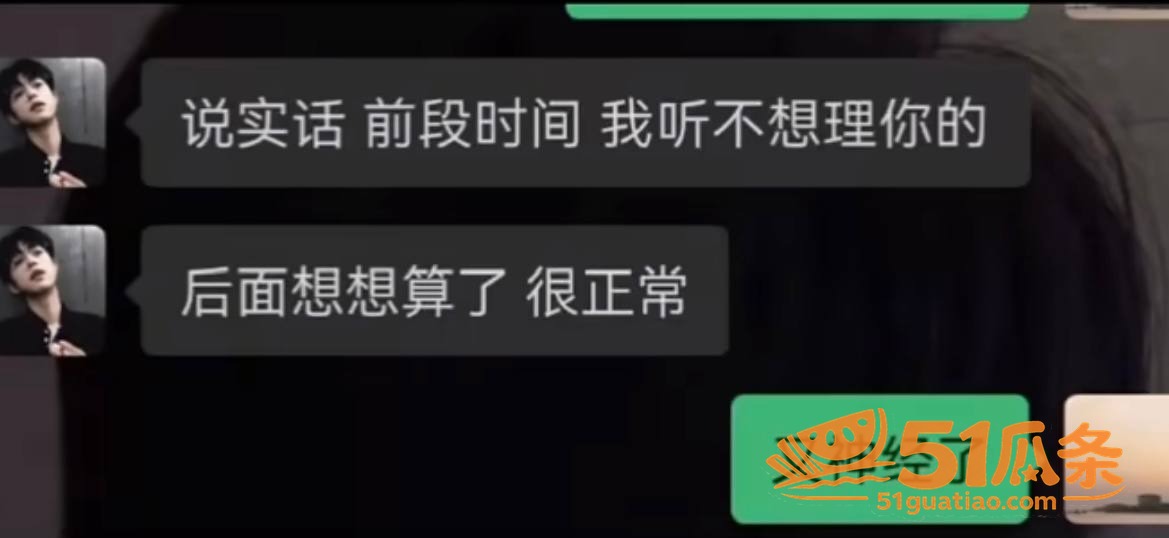 赵辰宇 感情圈钱翻车相关图片25