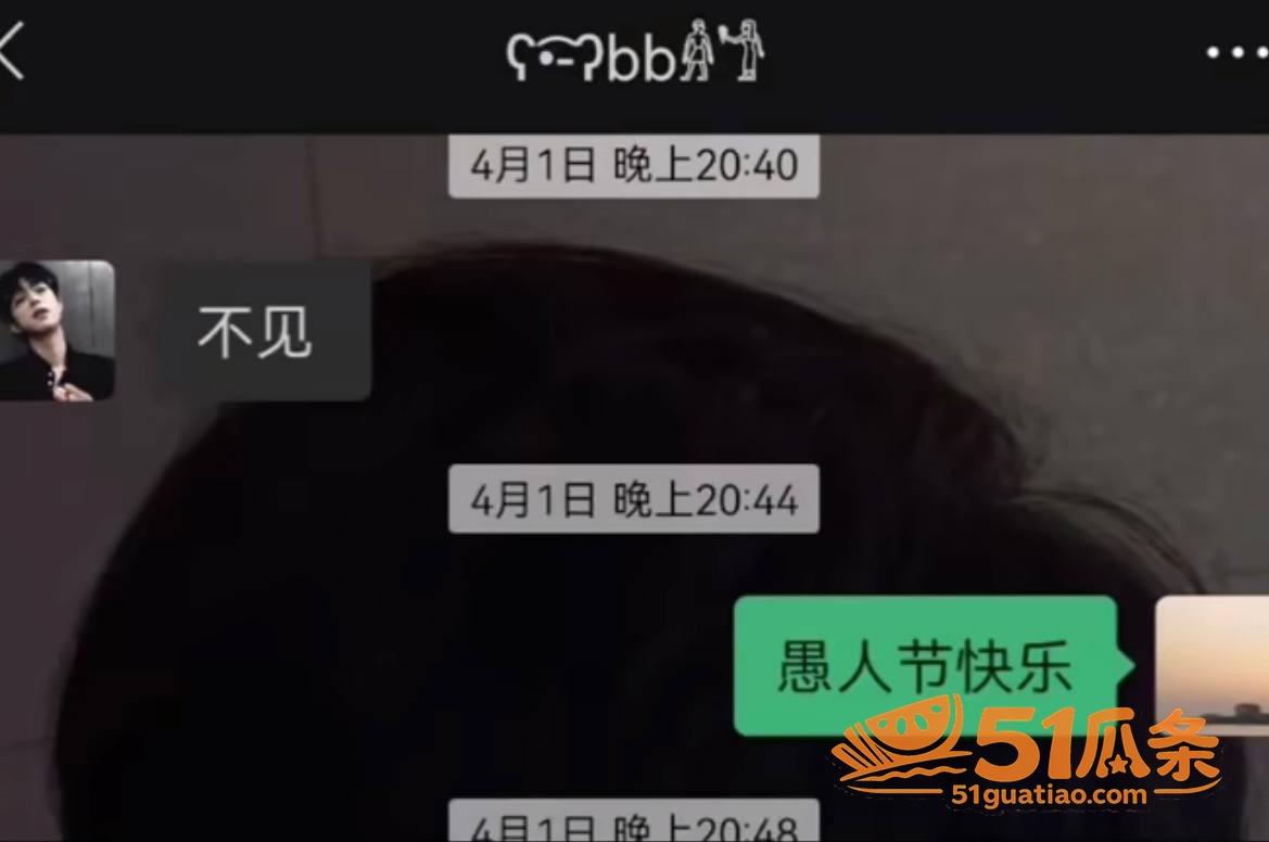 赵辰宇 感情圈钱翻车相关图片17