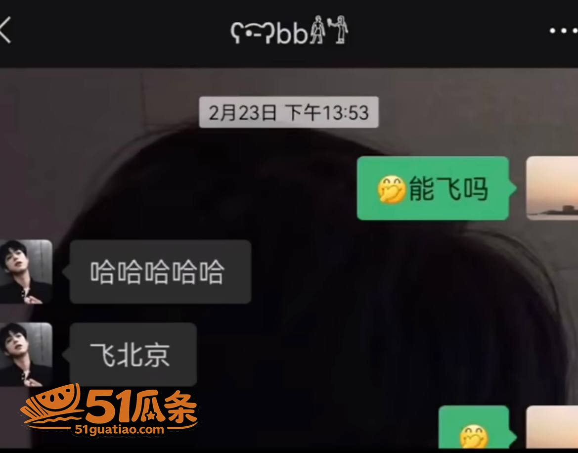 赵辰宇 感情圈钱翻车相关图片13