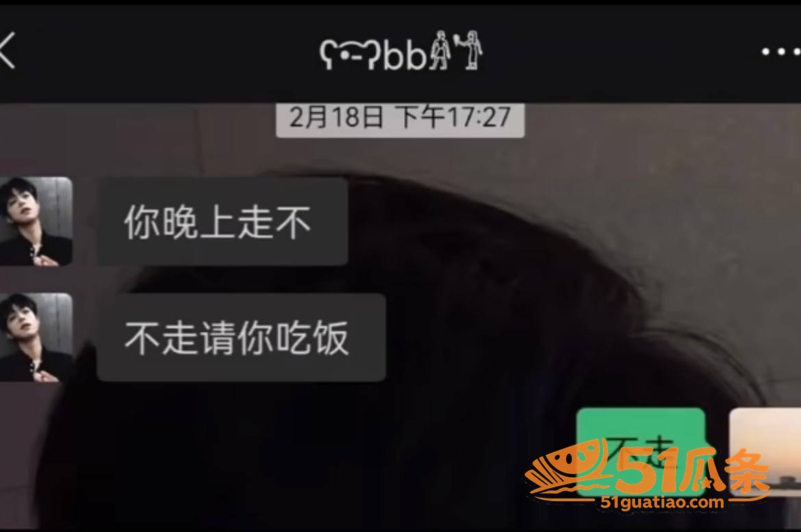 赵辰宇 感情圈钱翻车相关图片45