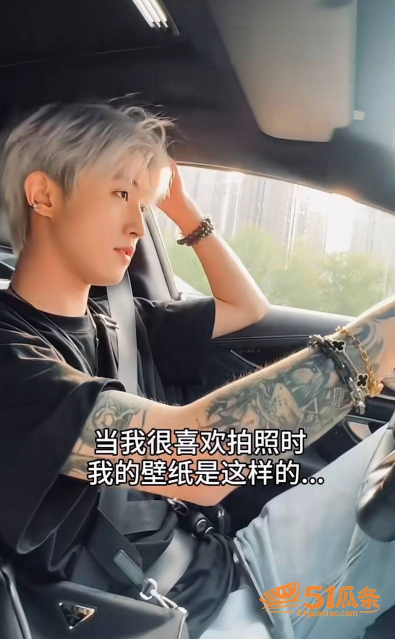赵辰宇 感情圈钱翻车相关图片36