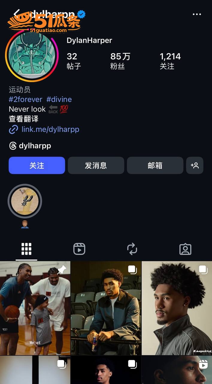 Dylan Harp相关图片10