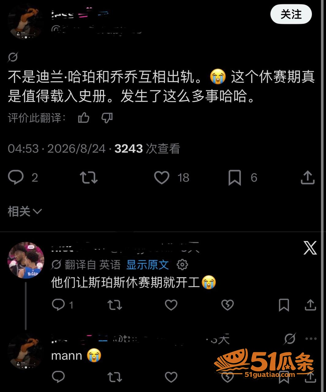 Dylan Harp相关图片11