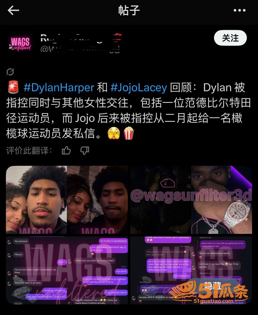 Dylan Harp相关图片3