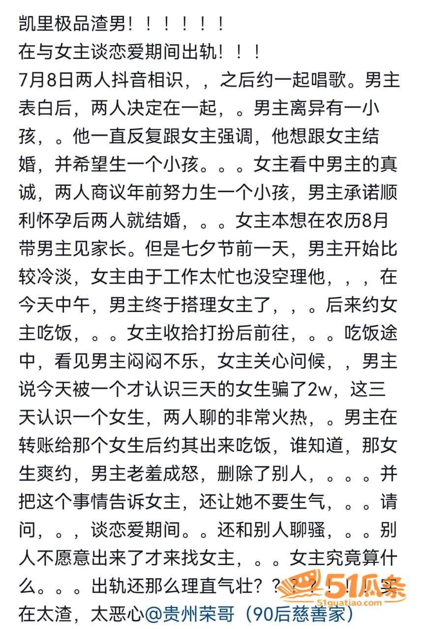 梁青荣 慈善家身份掩相关图片4