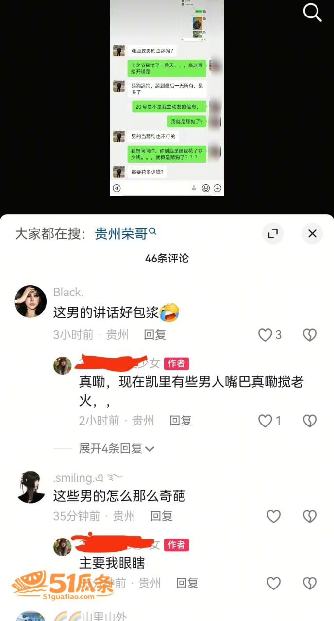 梁青荣 慈善家身份掩相关图片12