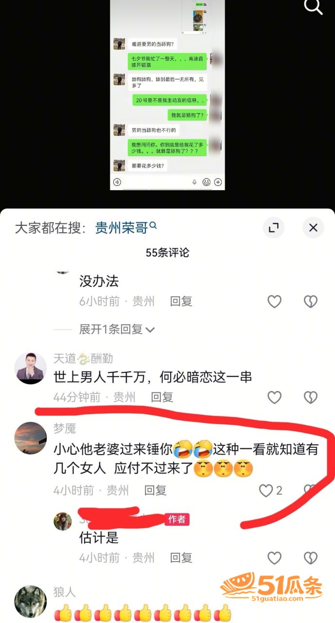 梁青荣 慈善家身份掩相关图片14