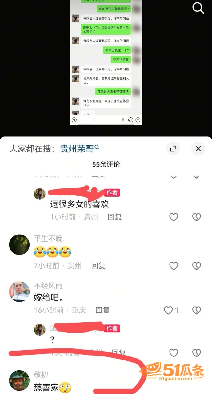 梁青荣 慈善家身份掩相关图片17