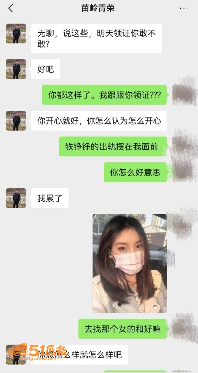 梁青荣 慈善家身份掩相关图片15