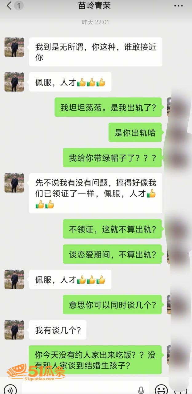 梁青荣 慈善家身份掩相关图片11