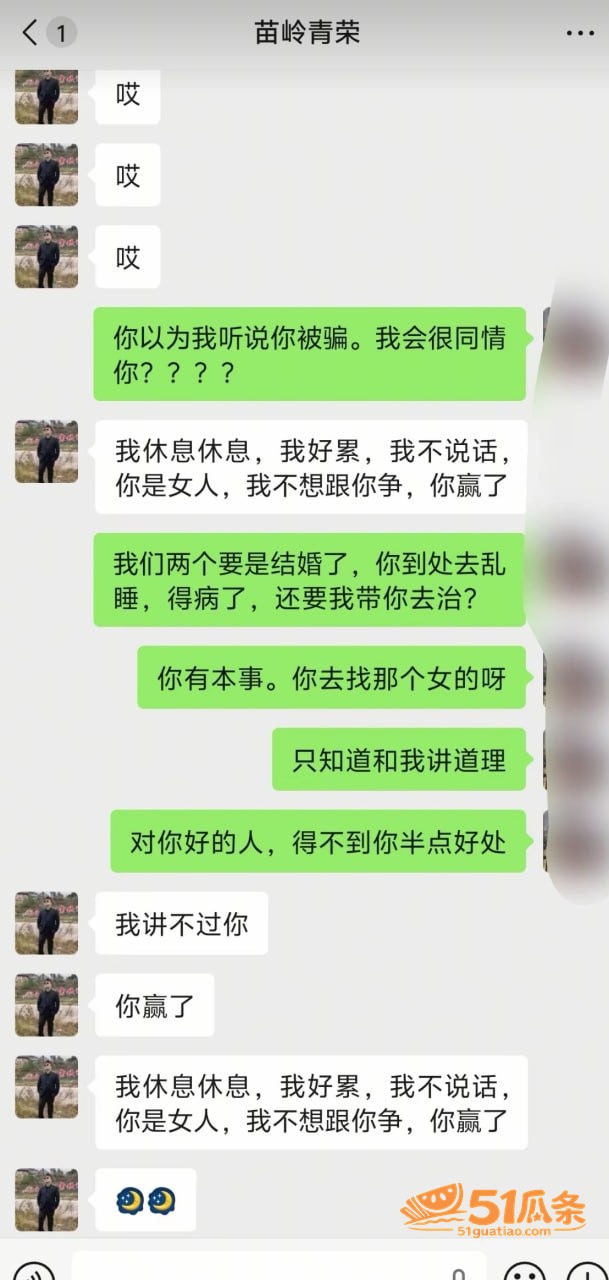 梁青荣 慈善家身份掩相关图片8