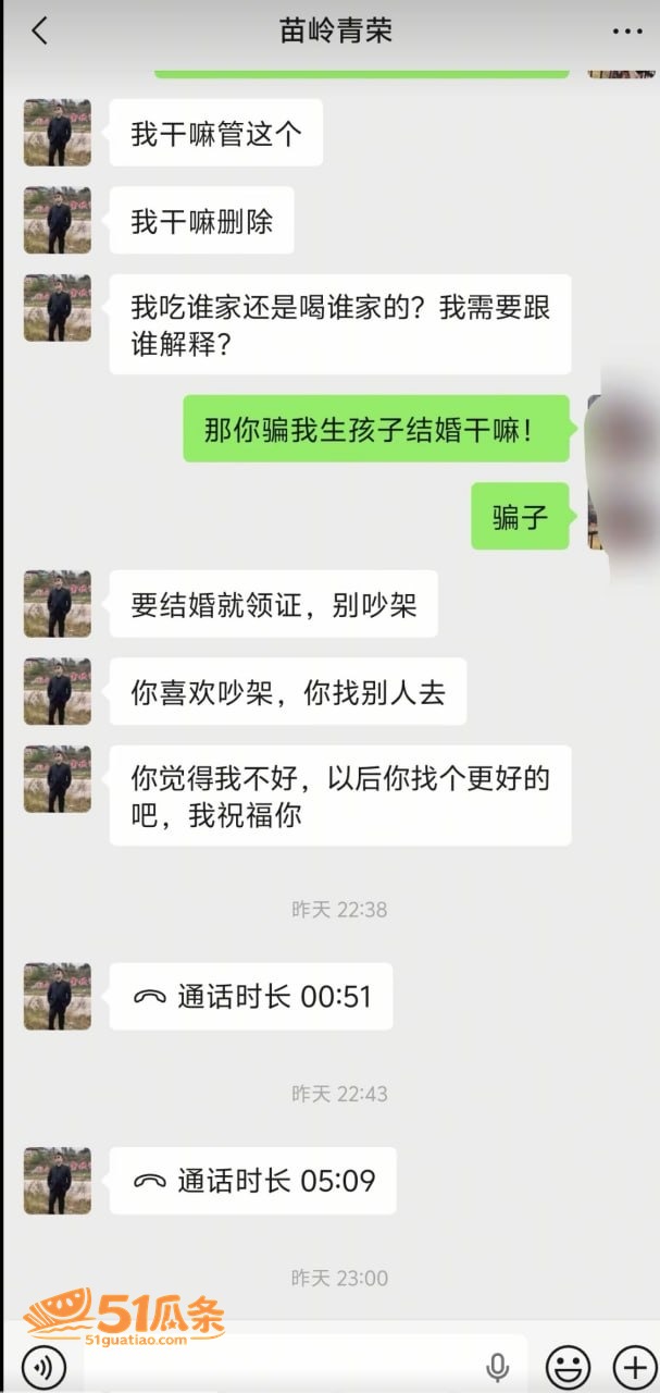 梁青荣 慈善家身份掩相关图片9