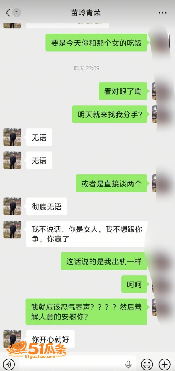 梁青荣 慈善家身份掩相关图片16