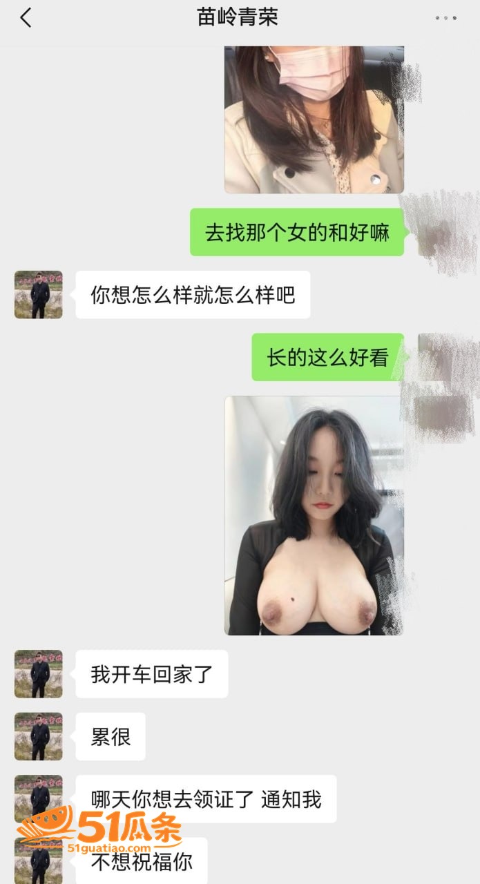 梁青荣 慈善家身份掩相关图片18