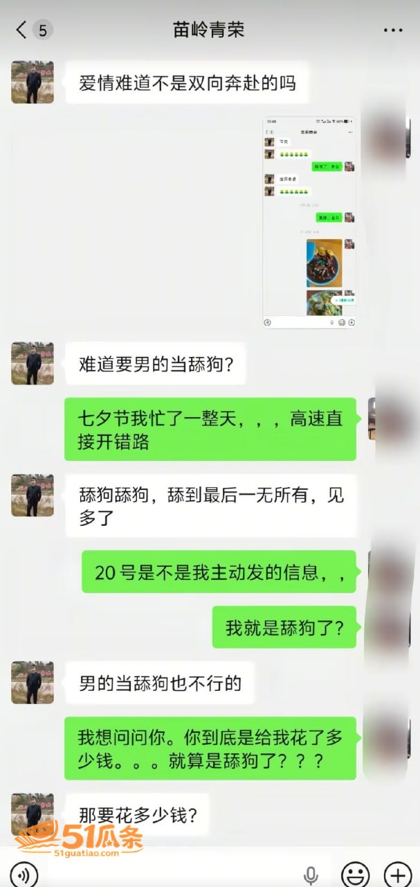 梁青荣 慈善家身份掩相关图片13