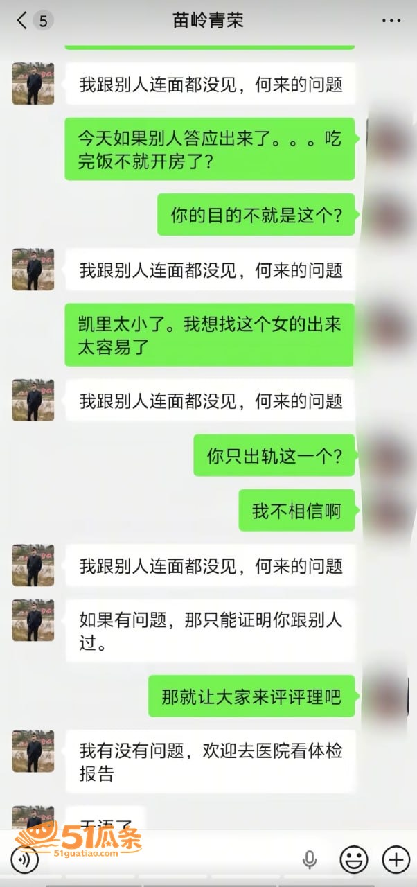 梁青荣 慈善家身份掩相关图片6