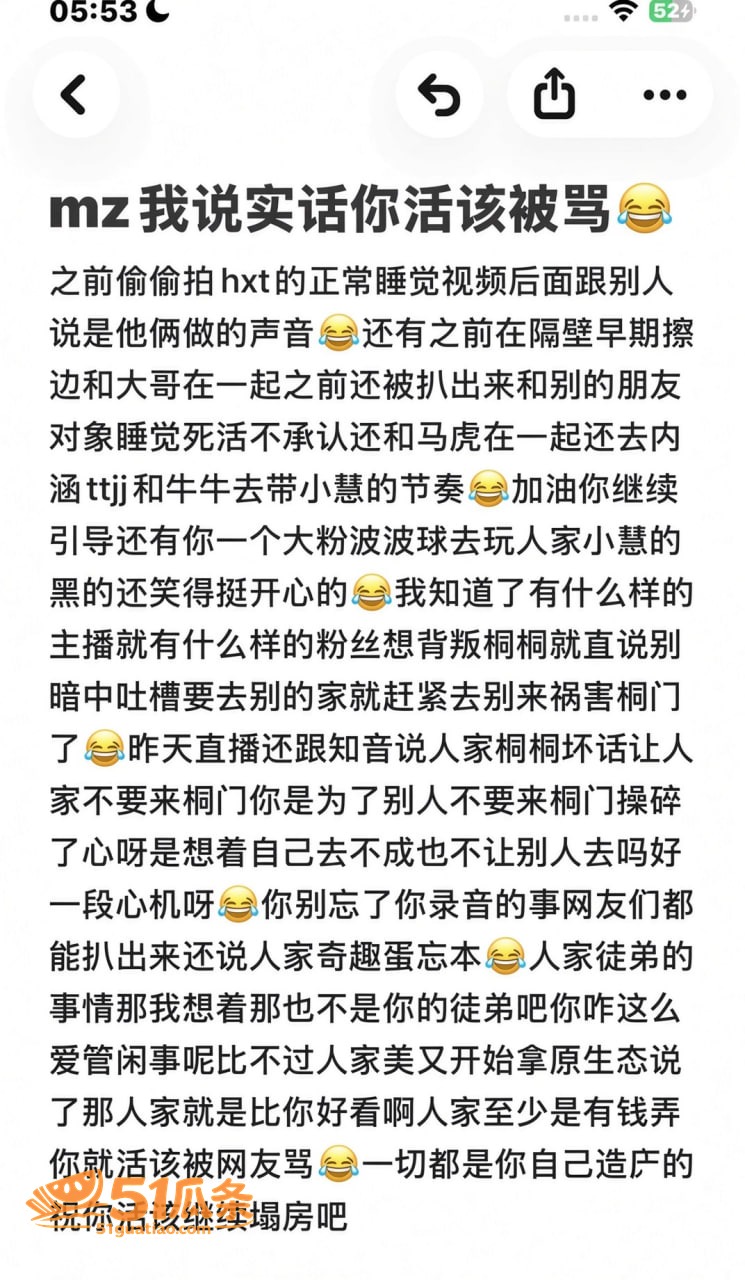 木子姥姥 偷录小慧璇相关图片8