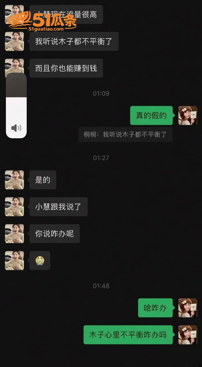 木子姥姥 偷录小慧璇相关图片27