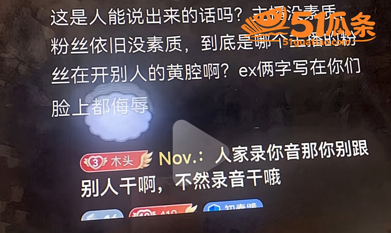 木子姥姥 偷录小慧璇相关图片10