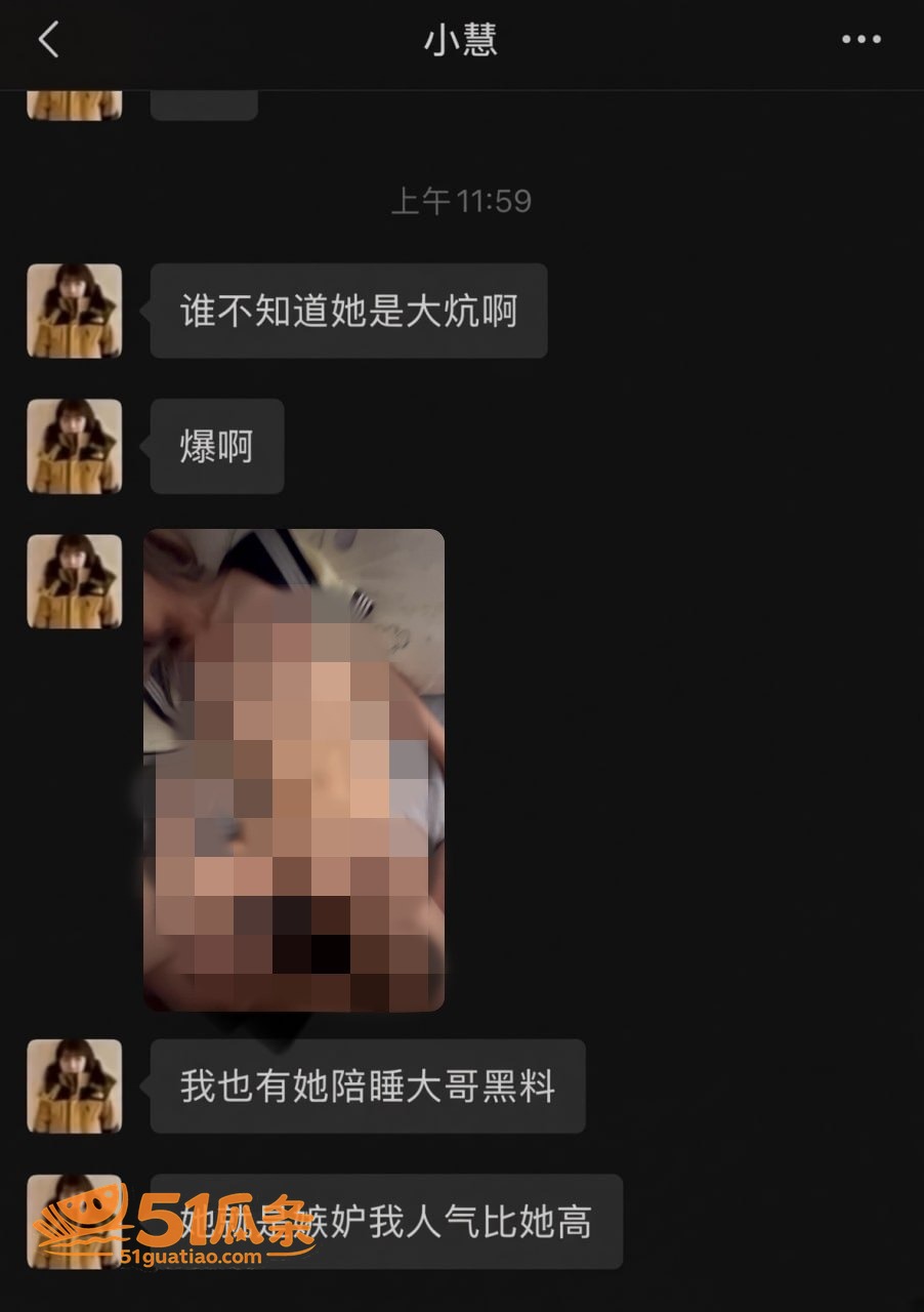 木子姥姥 偷录小慧璇相关图片29