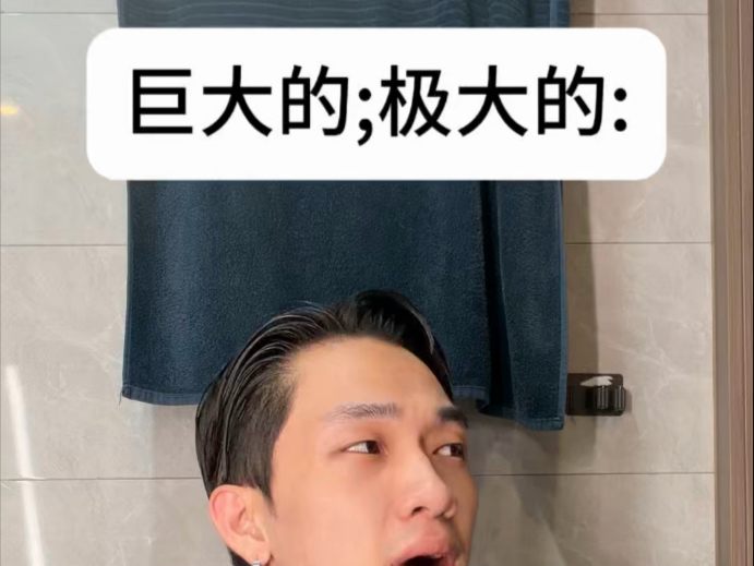 #新概念英语