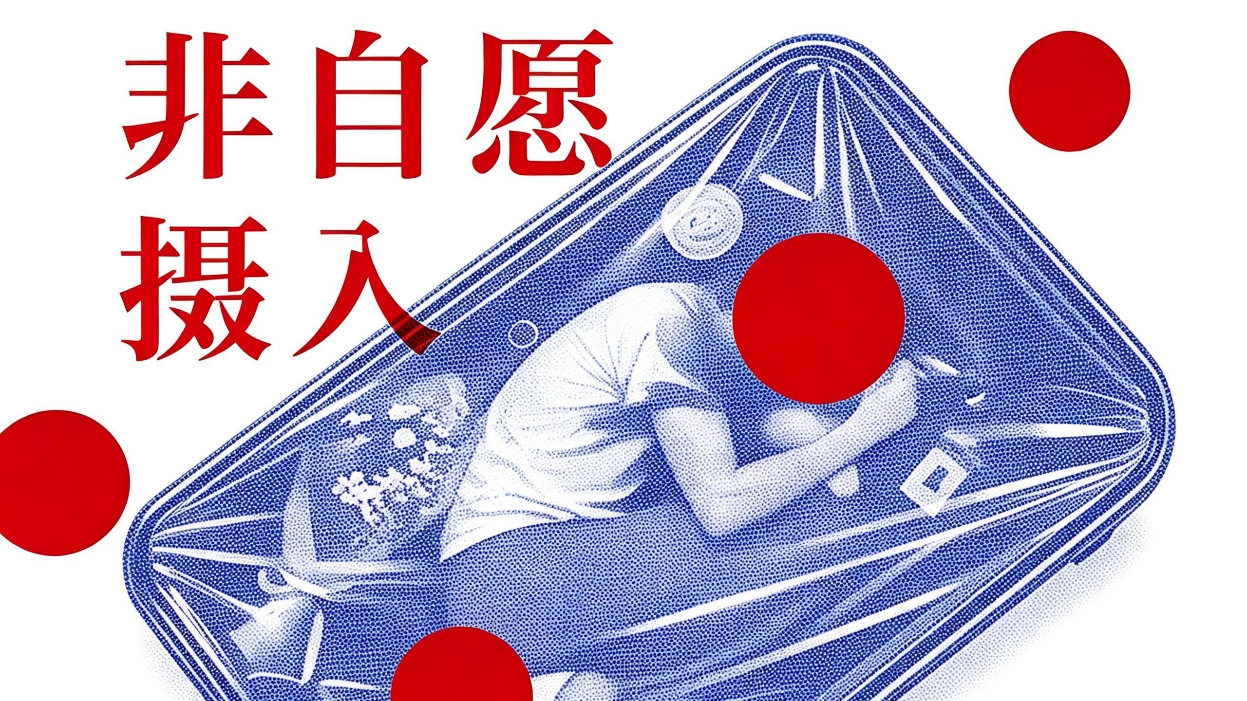 美术展里的假人模型，为何变成了真人尸体...？