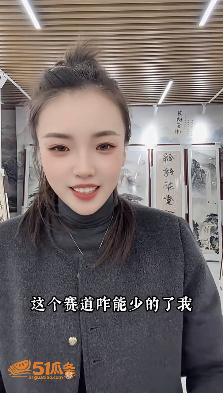 家庭纠纷 小杨中堂画相关图片19