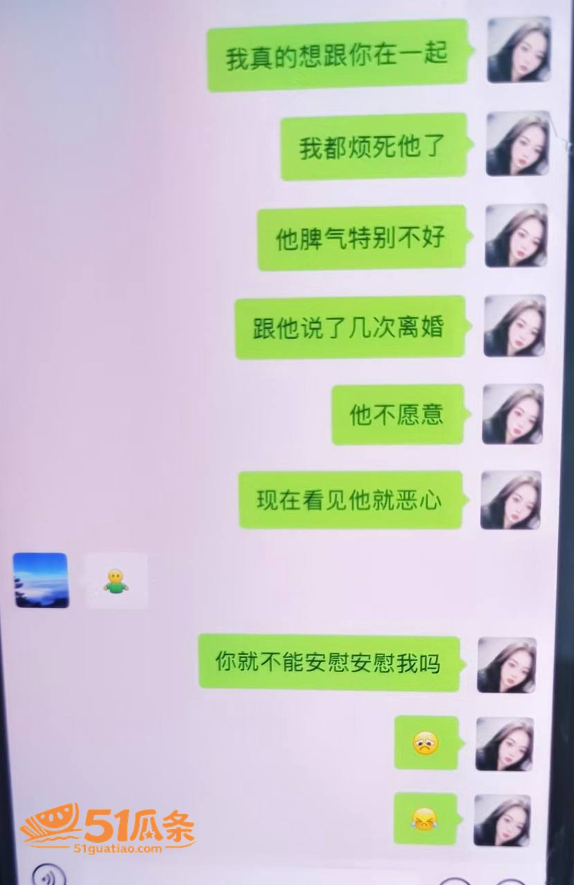 家庭纠纷 小杨中堂画相关图片28