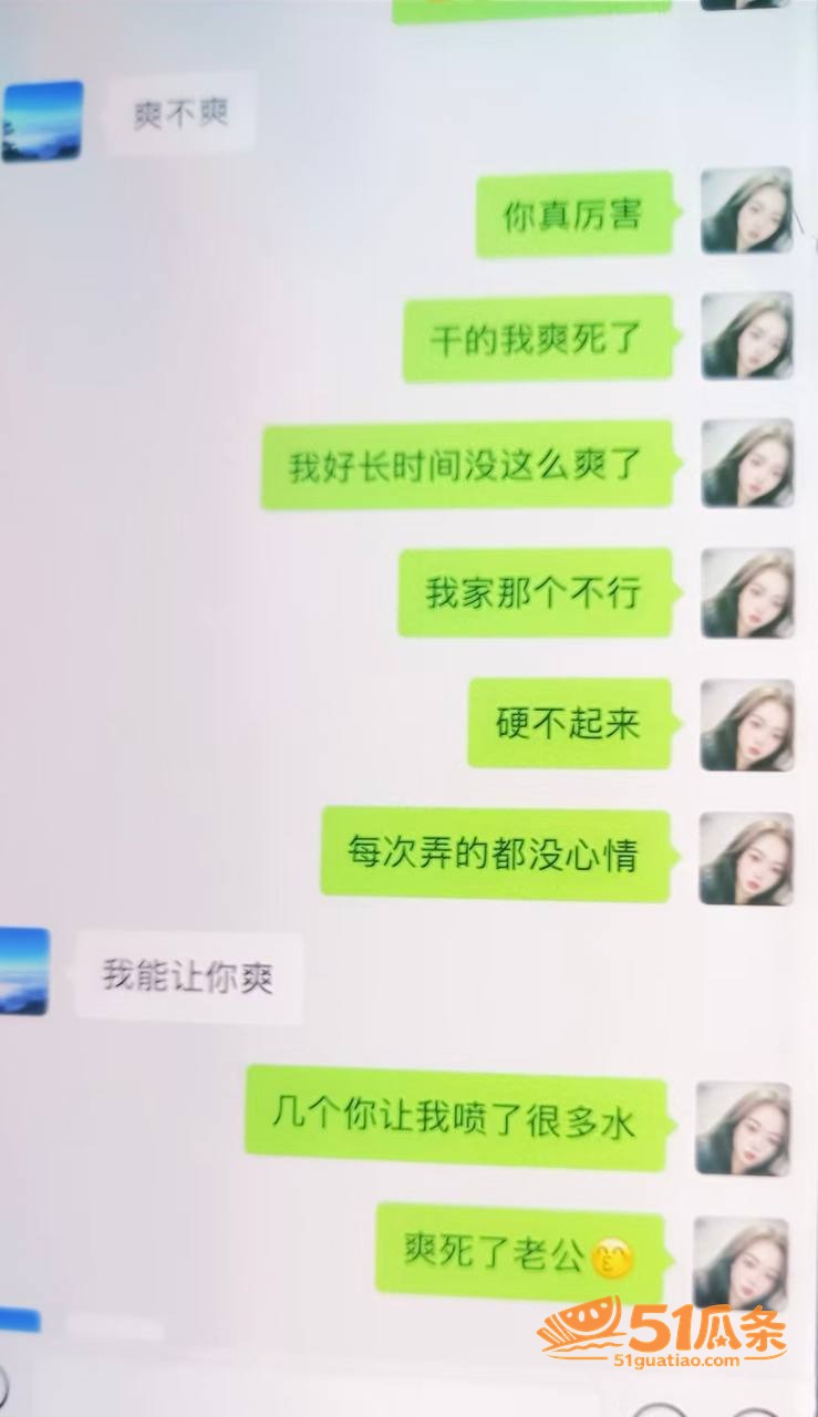 家庭纠纷 小杨中堂画相关图片27