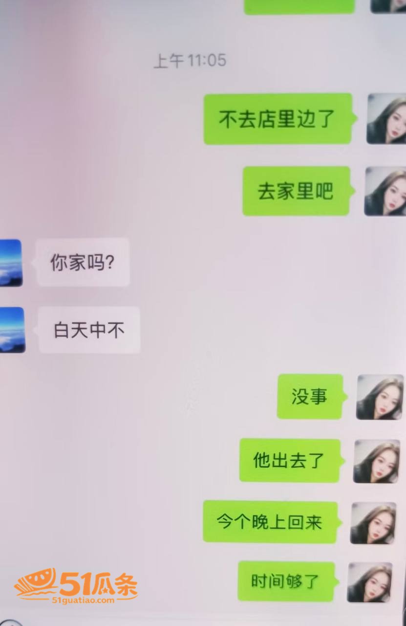 家庭纠纷 小杨中堂画相关图片29