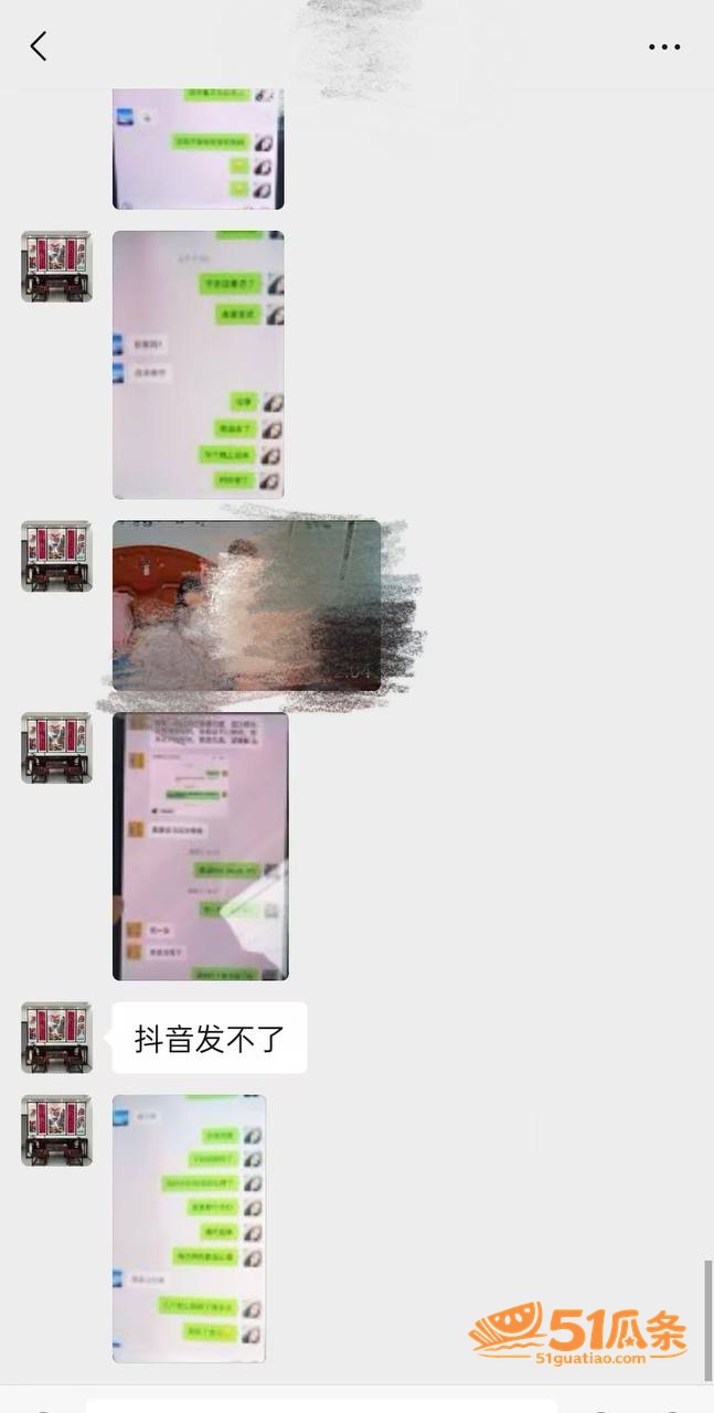家庭纠纷 小杨中堂画相关图片21