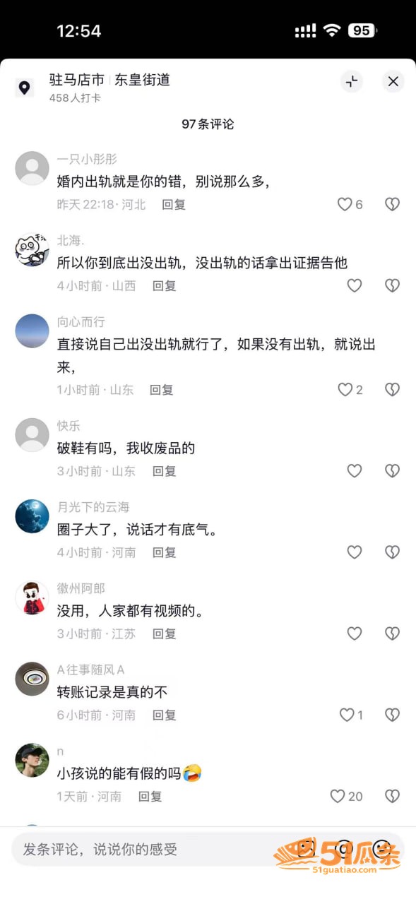 家庭纠纷 小杨中堂画相关图片8