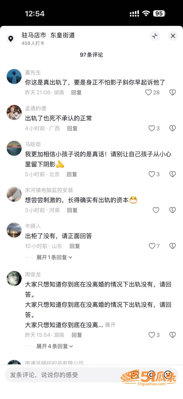 家庭纠纷 小杨中堂画相关图片3