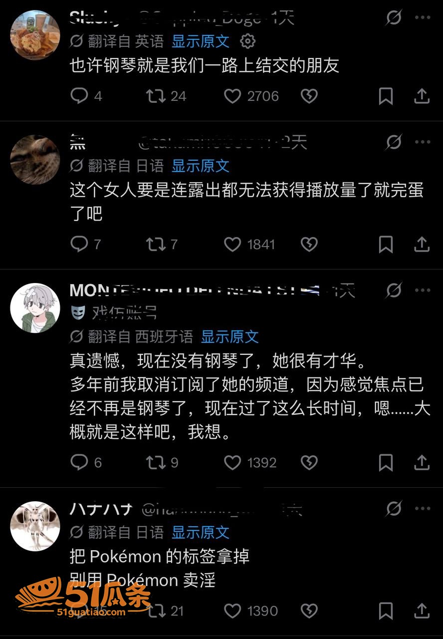 Pan Piano 相关图片5