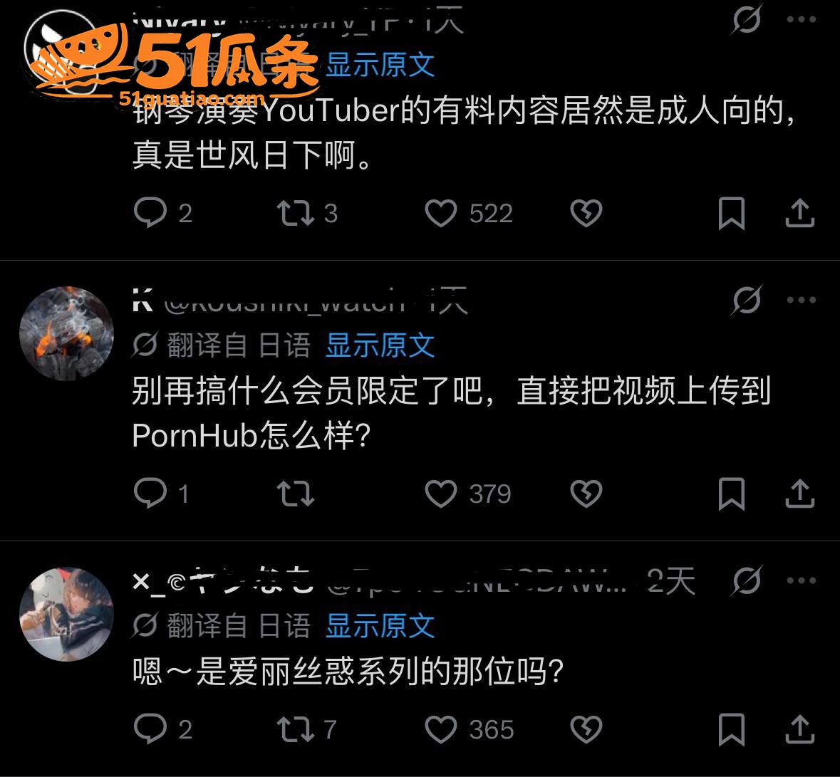 Pan Piano 相关图片7