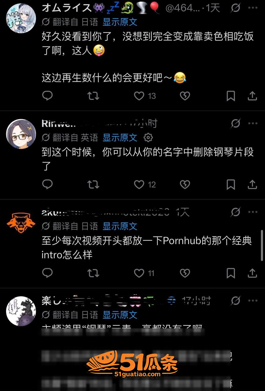 Pan Piano 相关图片6