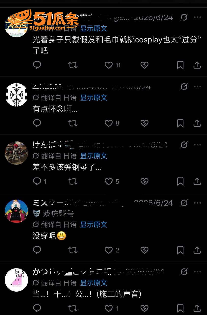 Pan Piano 相关图片8