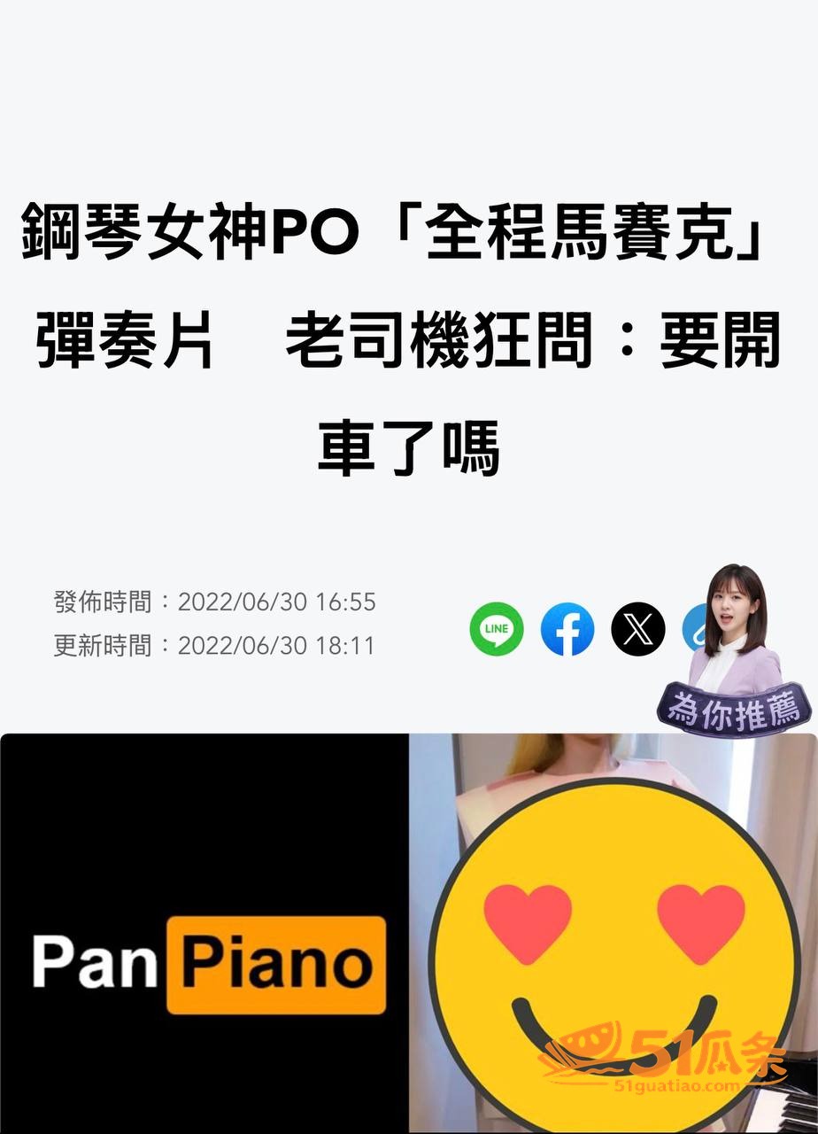 Pan Piano 相关图片10