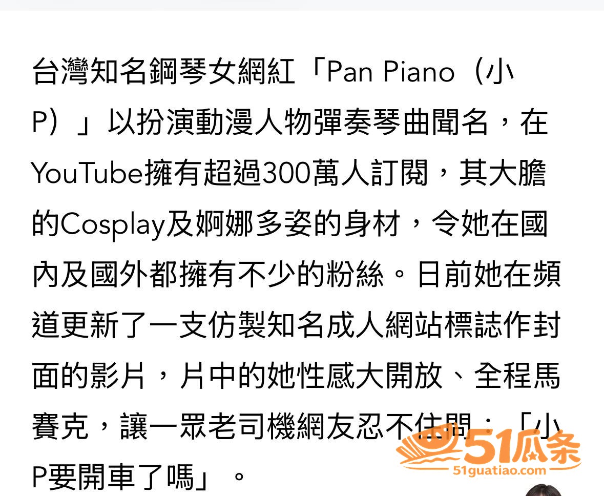 Pan Piano 相关图片25