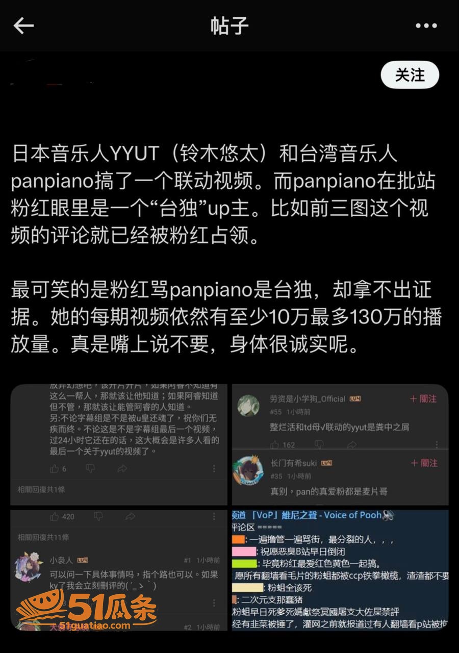 Pan Piano 相关图片9