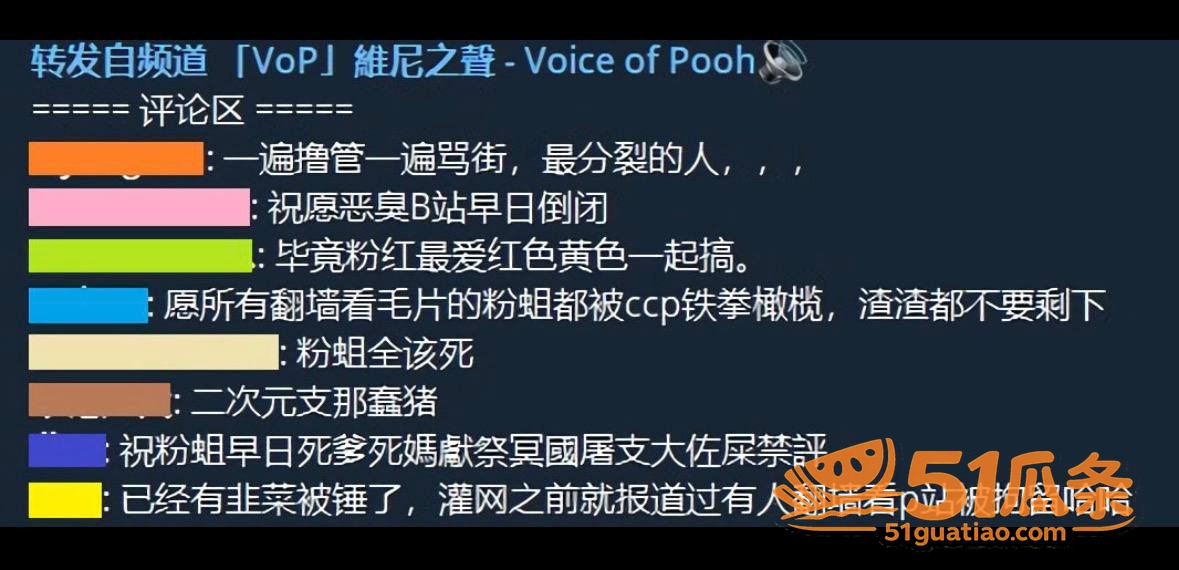 Pan Piano 相关图片27
