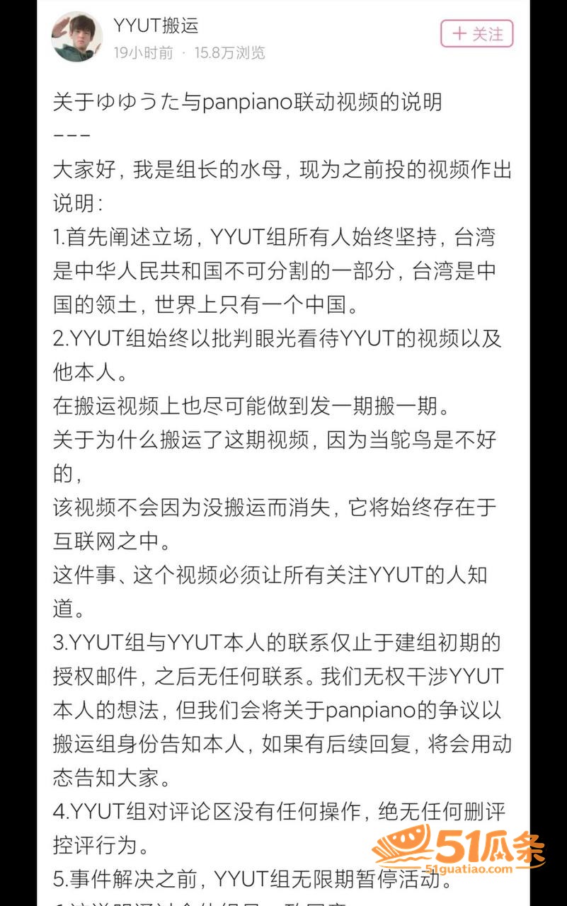 Pan Piano 相关图片28